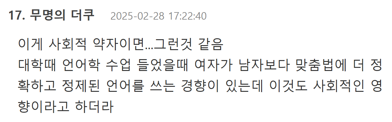 그러고 보니 흑인들중 옷 잘 입으시는 사람 많다 생각했는데 | 인스티즈