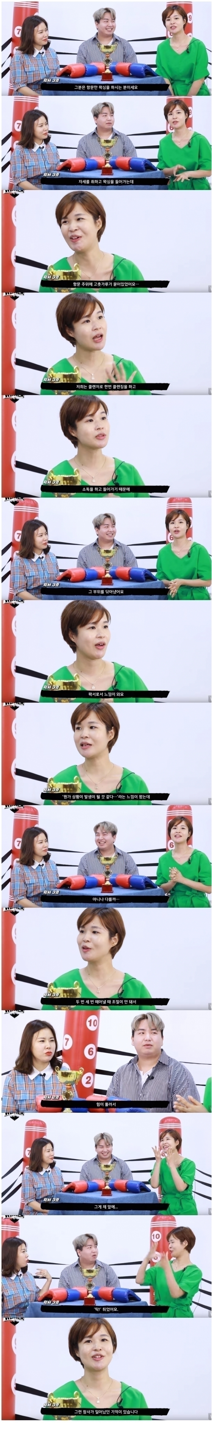  왁싱대참사3