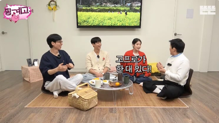 [핑계고] 전설의 Mr. 플레이버ㅋㅋㅋㅋㅋㅋㅋㅋㅋㅋㅋㅋㅋㅋㅋㅋㅋㅋㅋㅋㅋㅋㅋ | 인스티즈