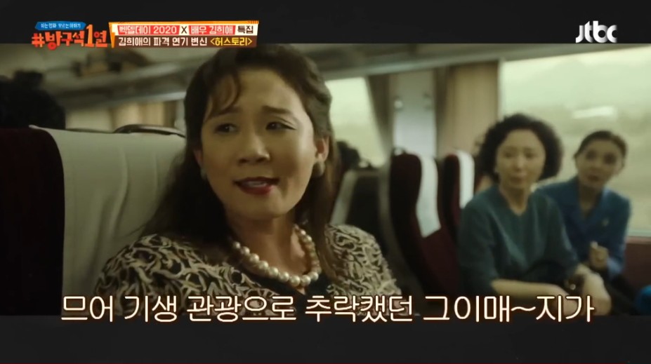 김희애 인생에서 정말 어려웠던 연기 | 인스티즈