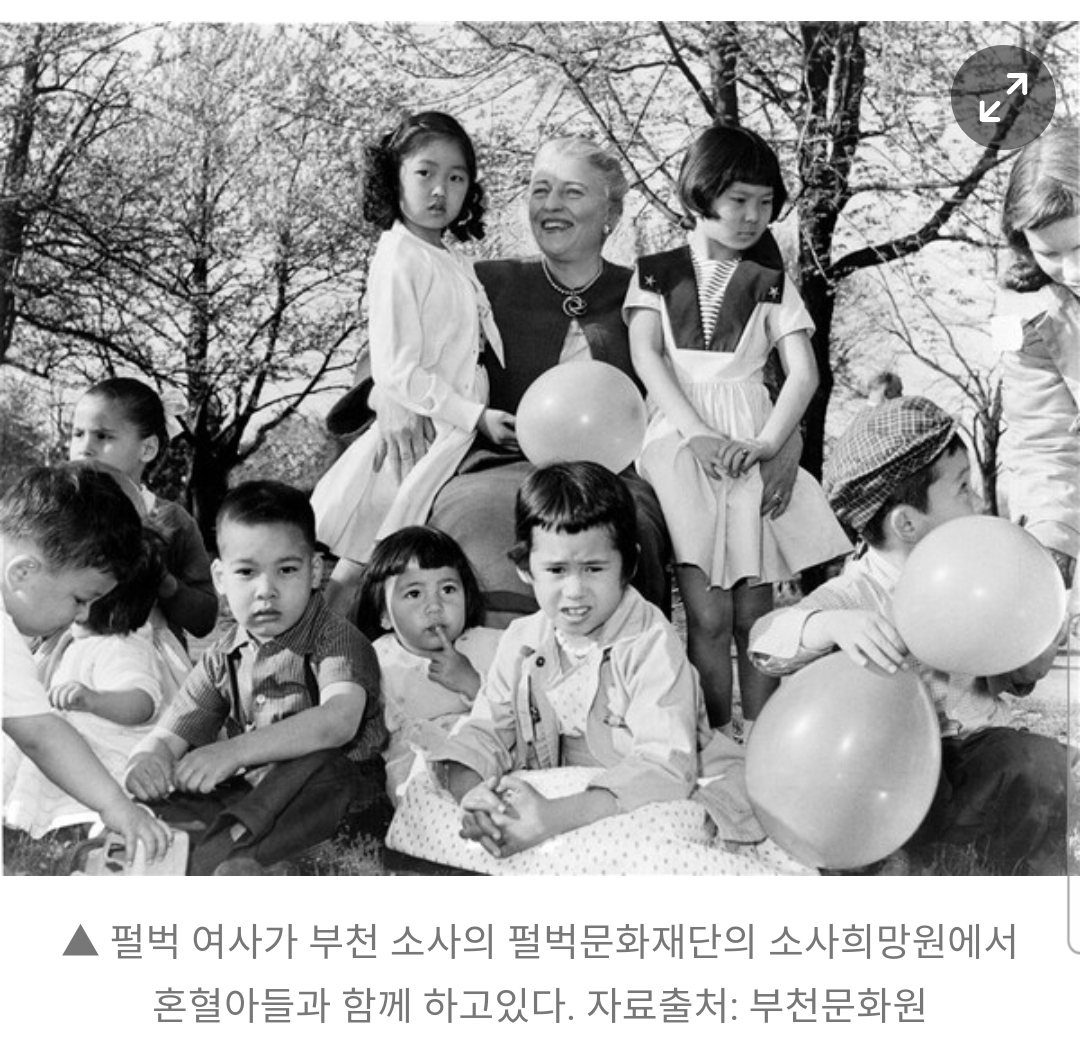 존 F 케네디의 한국 관련 망언에 진심으로 화낸 작가 펄 벅 | 인스티즈