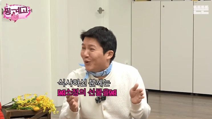 [핑계고] 전설의 Mr. 플레이버ㅋㅋㅋㅋㅋㅋㅋㅋㅋㅋㅋㅋㅋㅋㅋㅋㅋㅋㅋㅋㅋㅋㅋ | 인스티즈