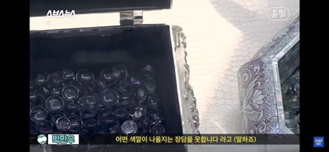 유골로 보석 만드는 메모리스톤 어떻게 생각하는지 말해보는 달글 | 인스티즈