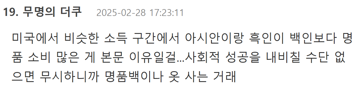 그러고 보니 흑인들중 옷 잘 입으시는 사람 많다 생각했는데 | 인스티즈
