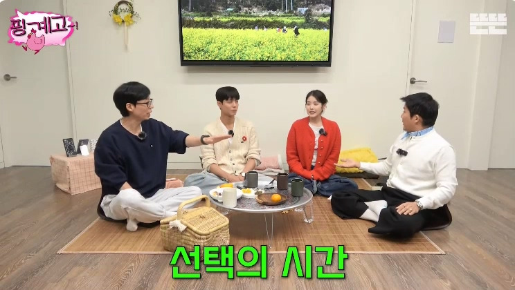 [핑계고] 전설의 Mr. 플레이버ㅋㅋㅋㅋㅋㅋㅋㅋㅋㅋㅋㅋㅋㅋㅋㅋㅋㅋㅋㅋㅋㅋㅋ | 인스티즈