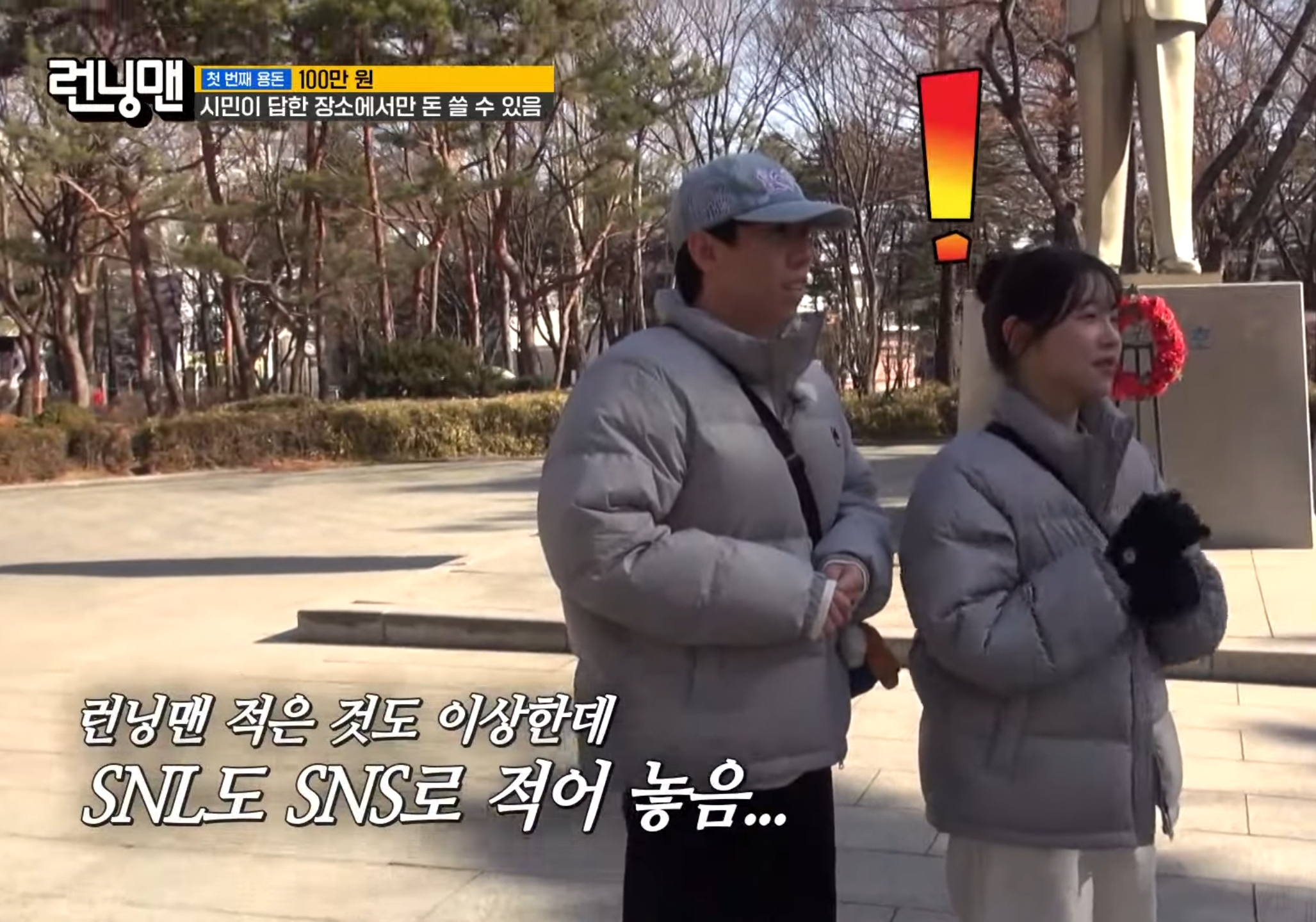 번호 교환하는 최다니엘 & 김아영.jpg | 인스티즈
