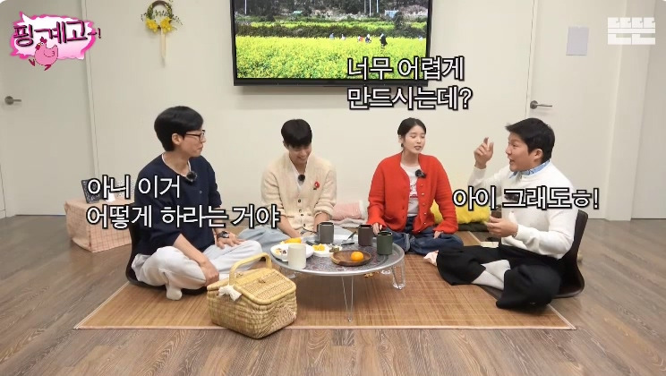 [핑계고] 전설의 Mr. 플레이버ㅋㅋㅋㅋㅋㅋㅋㅋㅋㅋㅋㅋㅋㅋㅋㅋㅋㅋㅋㅋㅋㅋㅋ | 인스티즈