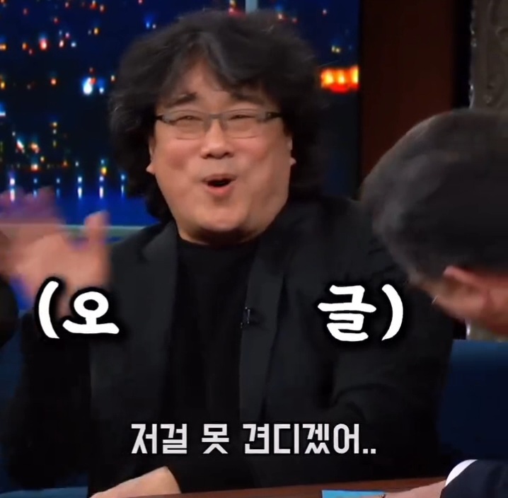 봉준호 감독 "뮤지컬 영화는 못 찍을 것 같다" | 인스티즈