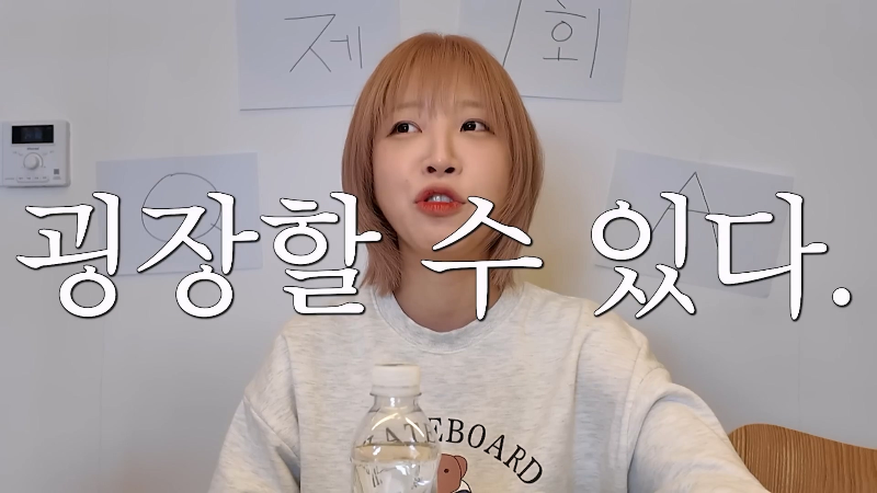 [쯔양 Q&A] "많이 먹으면 화장실도 많이 가나요?" | 인스티즈