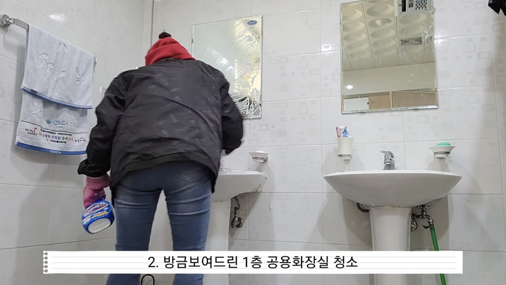 20명 중소기업 회사 청소 브이로그 | 인스티즈