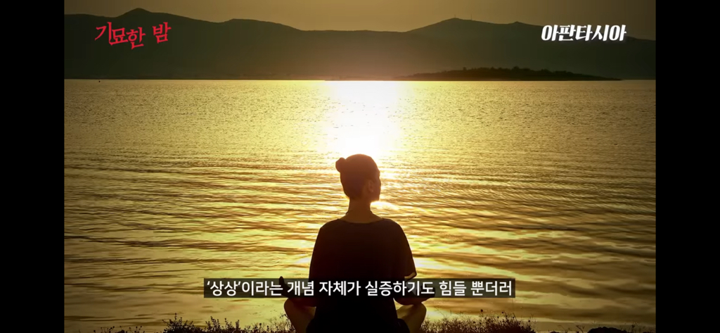 [테스트] 사과를 떠올리면서 들어오세요 | 인스티즈