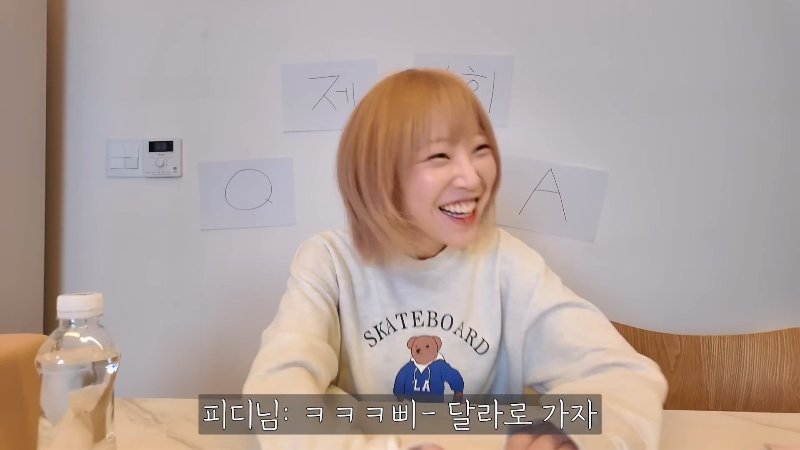 [쯔양 Q&A] "많이 먹으면 화장실도 많이 가나요?" | 인스티즈