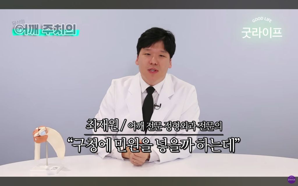 대부분의 상체운동은 하면 안된다는 정형외과 의사 | 인스티즈