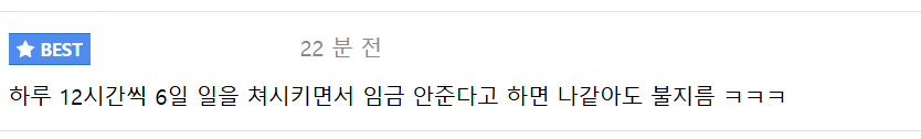  화끈하게 막장으로 돌아가고있는 중국 근황.jpg | 인스티즈