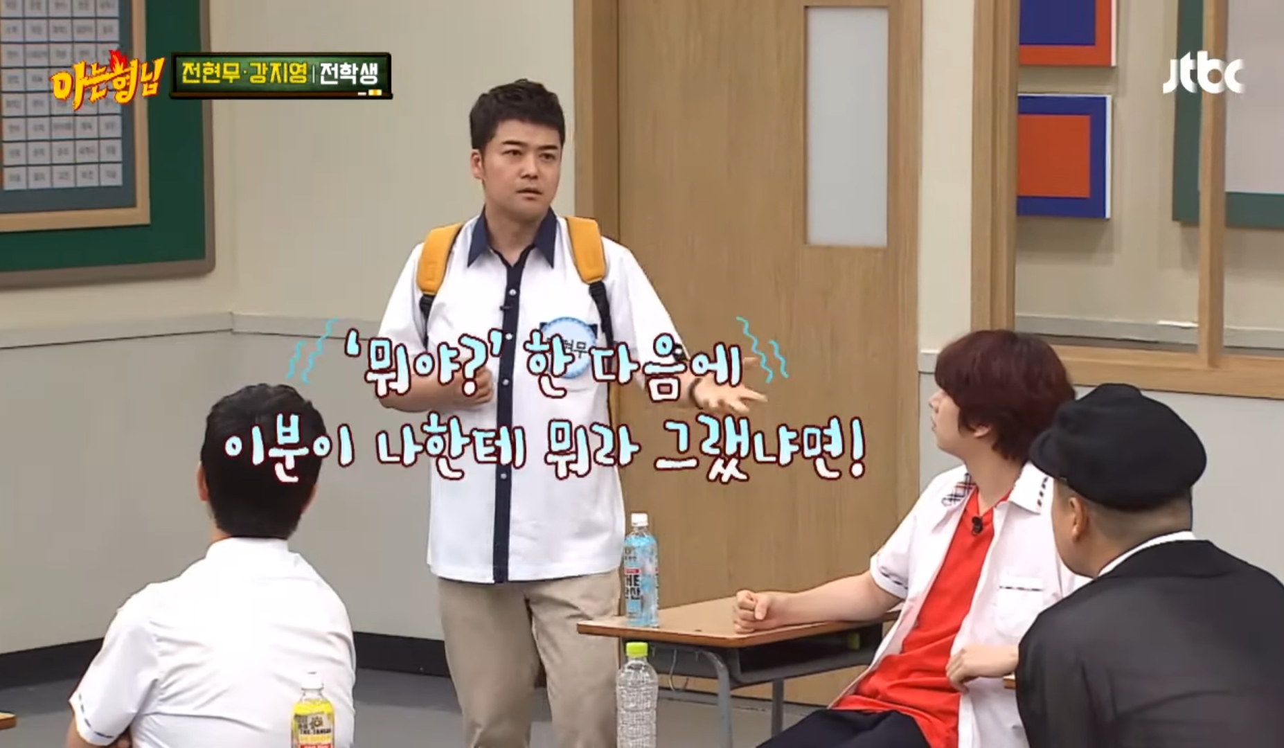 전현무 기자 시절 범죄자 인터뷰 썰ㅋㅋㅋㅋㅋㅋㅋㅋㅋㅋ | 인스티즈