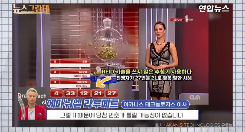 로또주작관련 루머 몇가지 정리♡ ♥︎ | 인스티즈