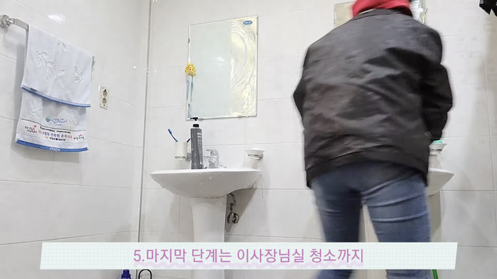 20명 중소기업 회사 청소 브이로그 | 인스티즈
