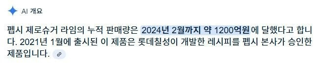의외로 우리나라에서 개발한 음료 | 인스티즈