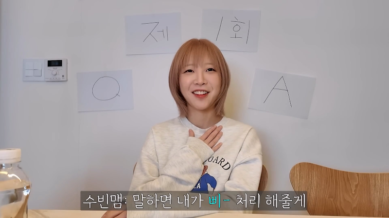 [쯔양 Q&A] "많이 먹으면 화장실도 많이 가나요?" | 인스티즈