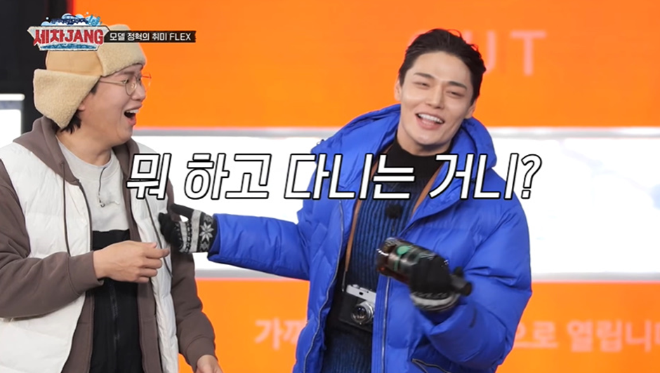 취미로 알바한다는 정혁 말 듣고 주변 사람들 모두 놀란 이유 | 인스티즈