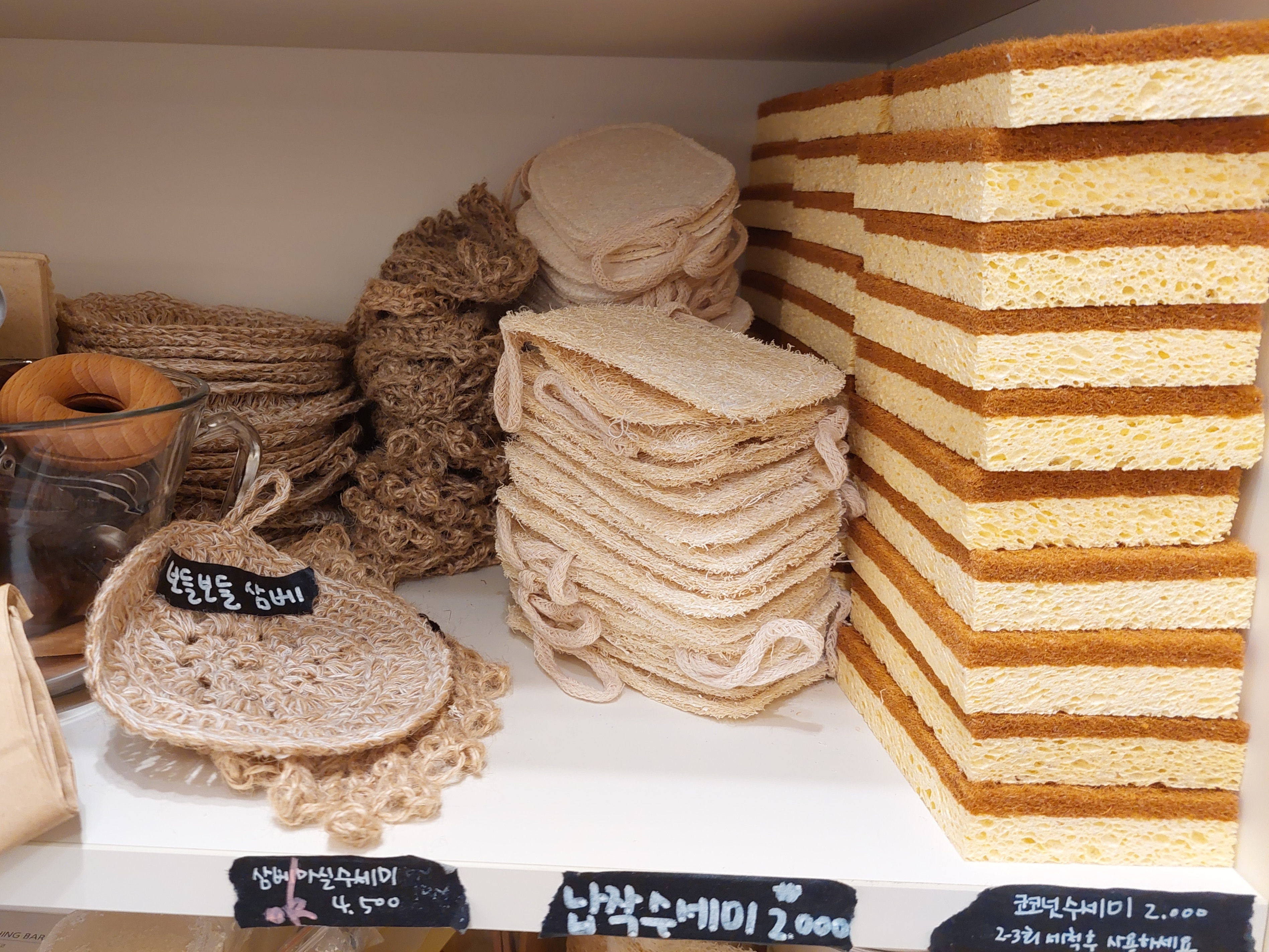 다양한 친환경 수세미들.jpg | 인스티즈