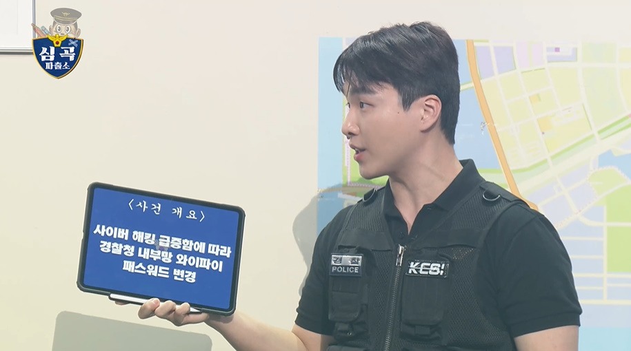 동네 파출소 유치장에 사람이 붐비는 이유...jpg | 인스티즈