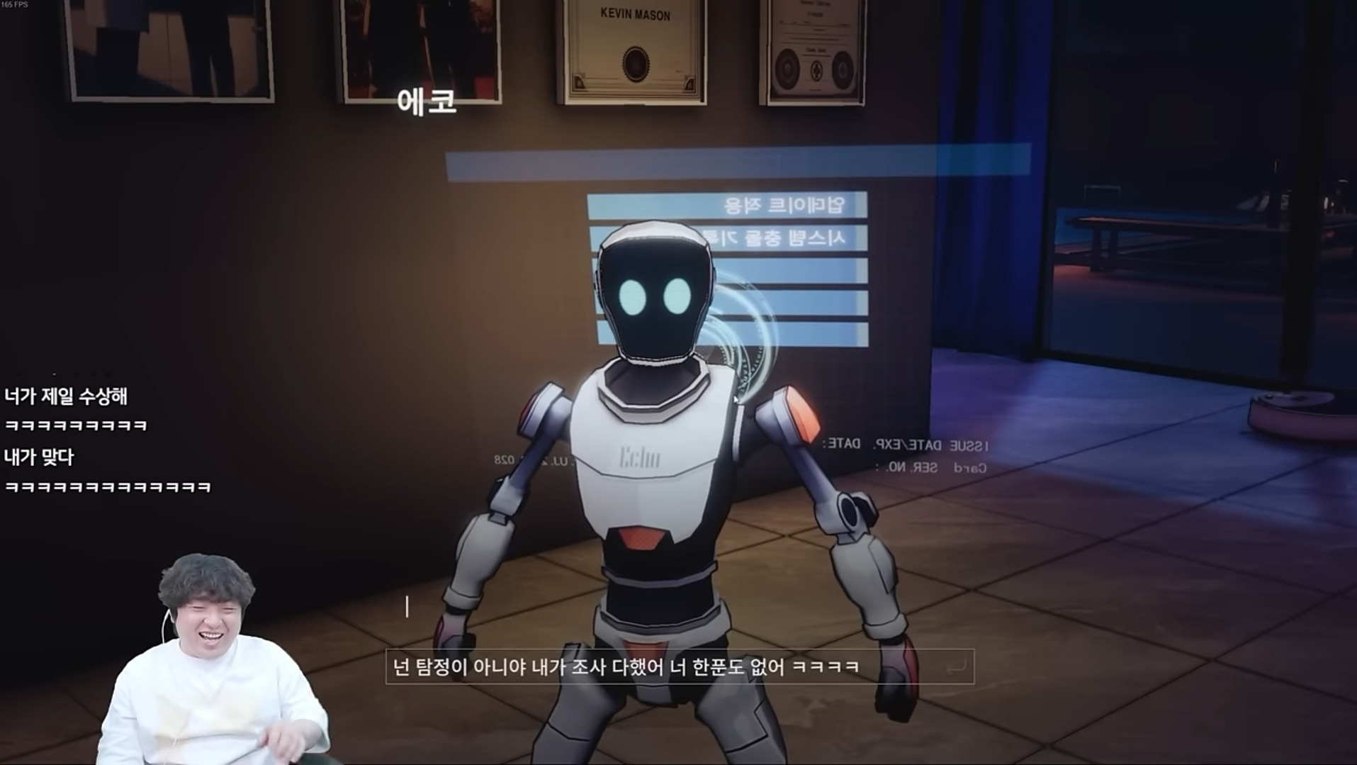 챗GPT 사용한 게임 근황 | 인스티즈