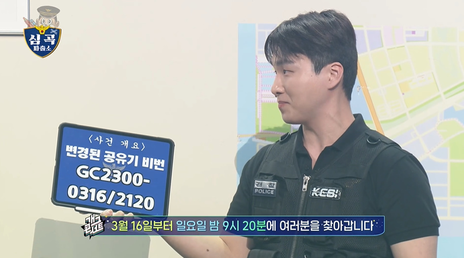 동네 파출소 유치장에 사람이 붐비는 이유...jpg | 인스티즈