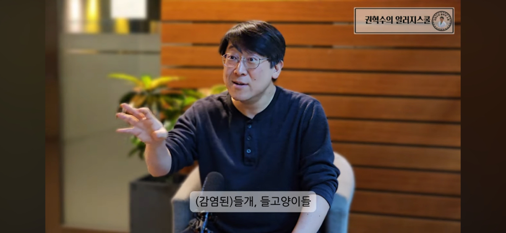 알레르기 내과의사가 절대 먹지않는 부위 | 인스티즈