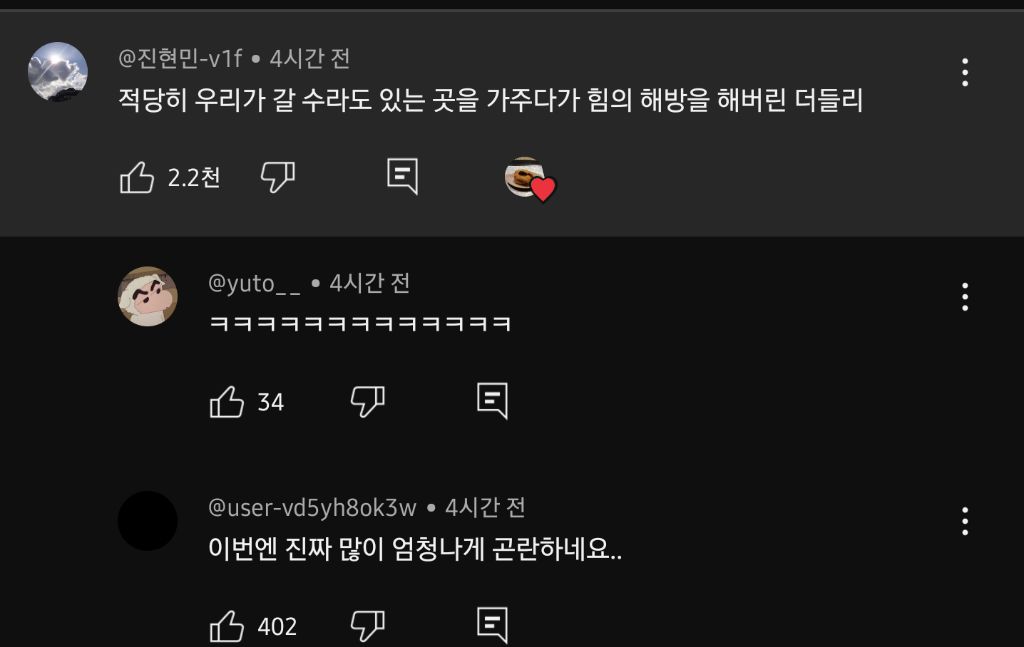 상당히 곤란한 지중해 크루즈여행 리뷰하는 더들리 | 인스티즈