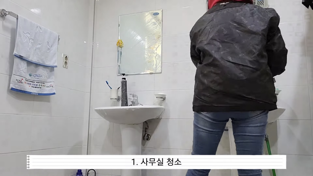 20명 중소기업 회사 청소 브이로그 | 인스티즈