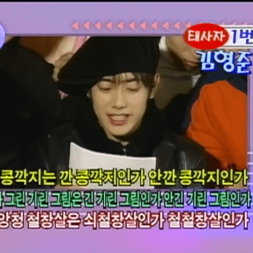 1세대 남돌 덕질한다 했을때 최애 고르기 | 인스티즈