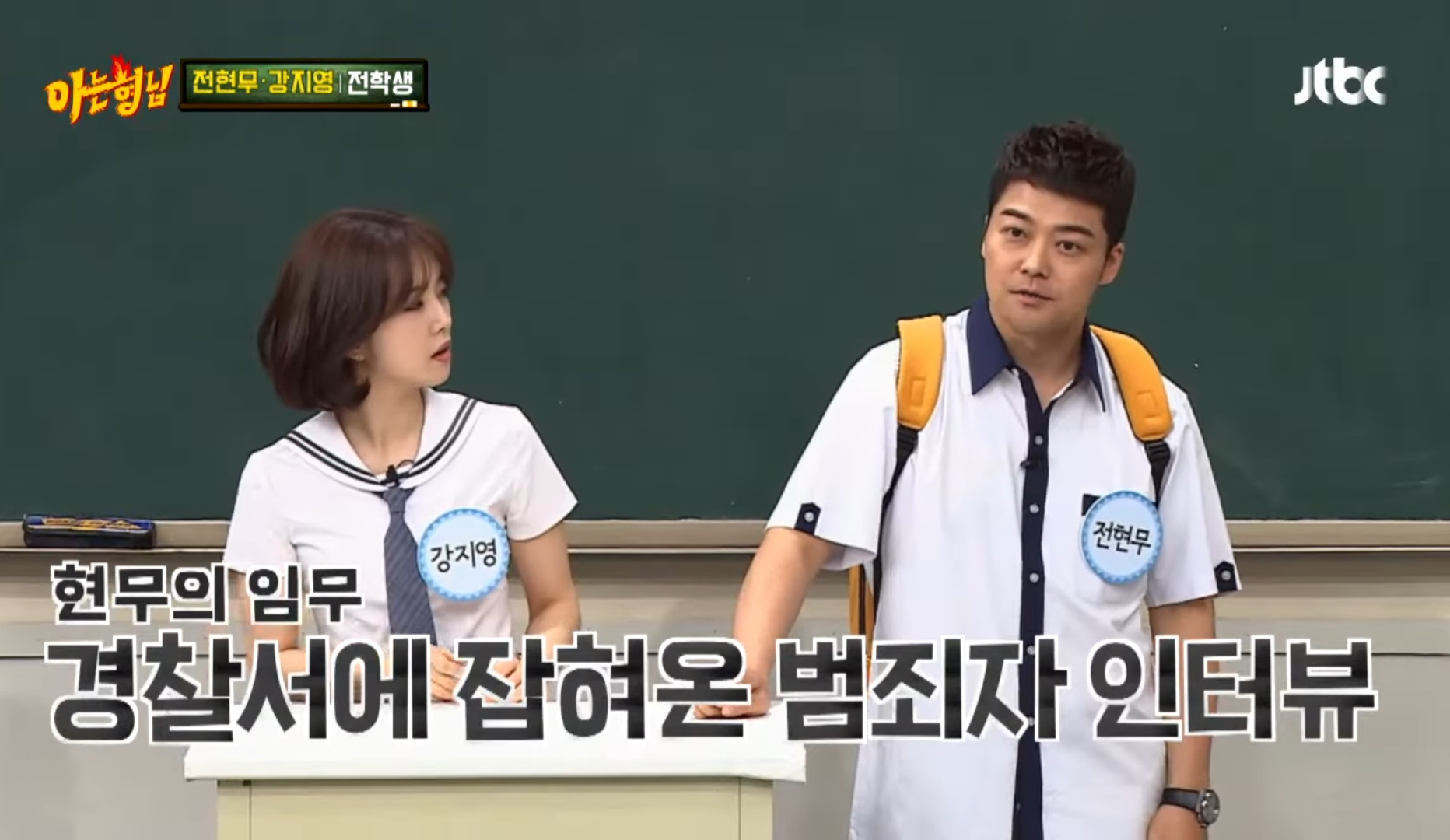 전현무 기자 시절 범죄자 인터뷰 썰ㅋㅋㅋㅋㅋㅋㅋㅋㅋㅋ | 인스티즈