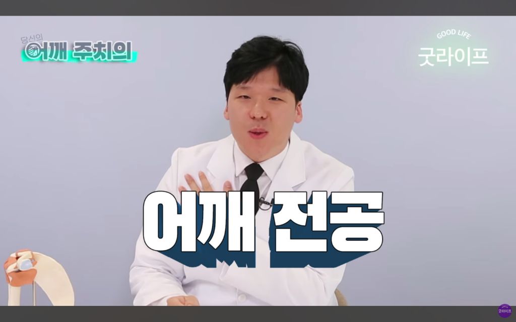 대부분의 상체운동은 하면 안된다는 정형외과 의사 | 인스티즈