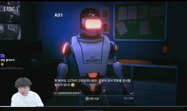 챗GPT 사용한 게임 근황 | 인스티즈