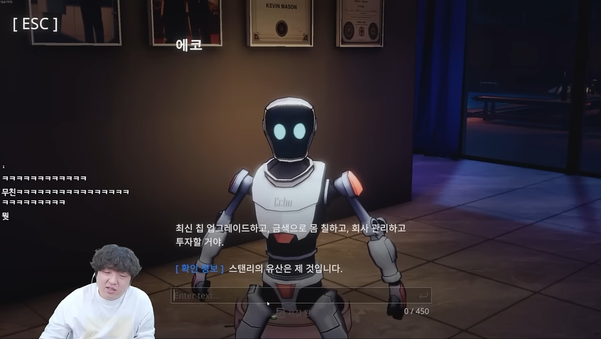 챗GPT 사용한 게임 근황 | 인스티즈