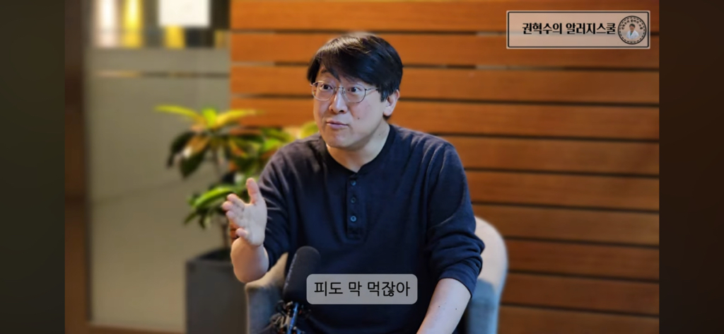 알레르기 내과의사가 절대 먹지않는 부위 | 인스티즈