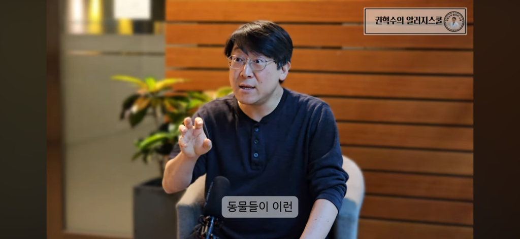 알레르기 내과의사가 절대 먹지않는 부위 | 인스티즈
