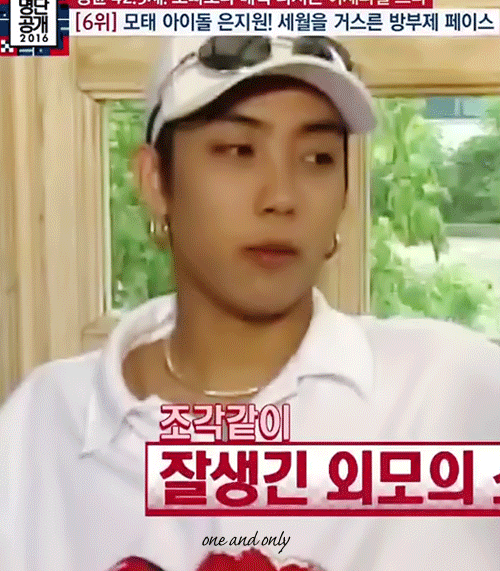 1세대 남돌 덕질한다 했을때 최애 고르기 | 인스티즈