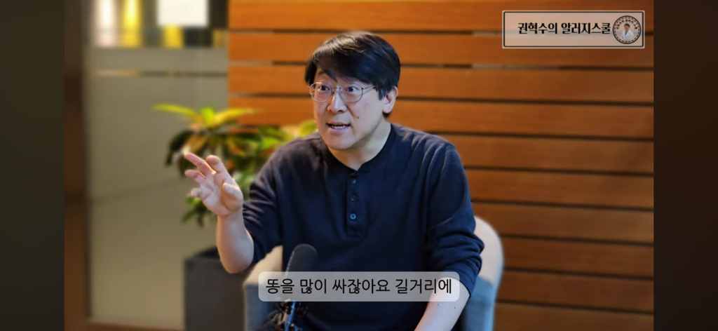 알레르기 내과의사가 절대 먹지않는 부위 | 인스티즈