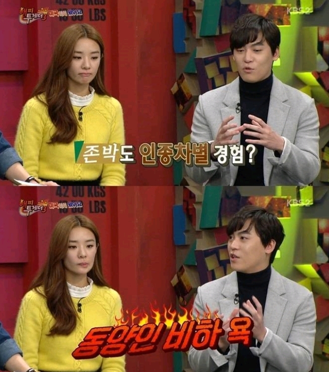 미국 출신 연예인들이 당한 인종차별 | 인스티즈