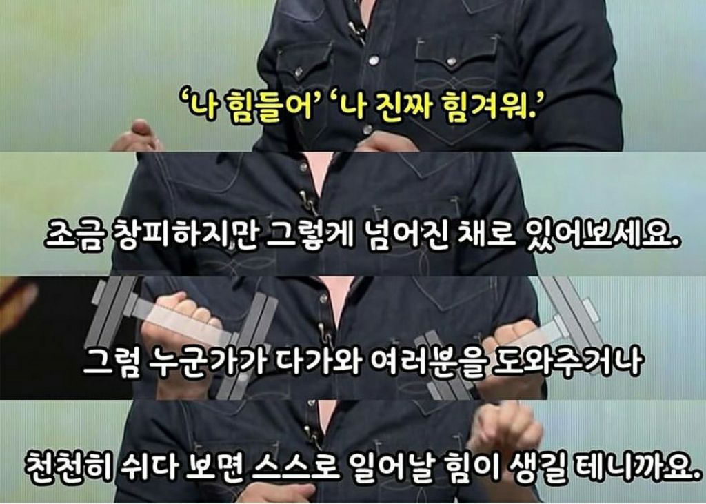 자살한 사람들 유서가 다 비슷한 이유 | 인스티즈