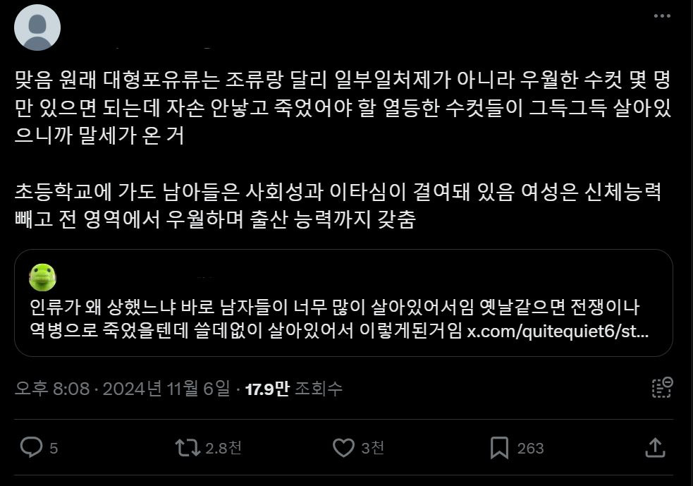 점점 전세계가 이상해져가고 있는 이유 | 인스티즈