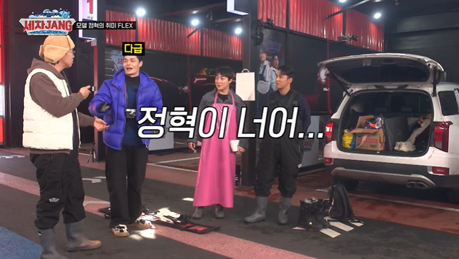 취미로 알바한다는 정혁 말 듣고 주변 사람들 모두 놀란 이유 | 인스티즈