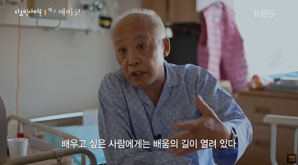 북한에서 정신병에 걸린 재일교포 여성 | 인스티즈