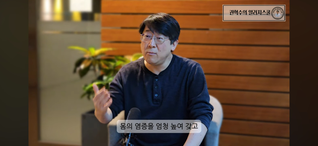 알레르기 내과의사가 절대 먹지않는 부위 | 인스티즈
