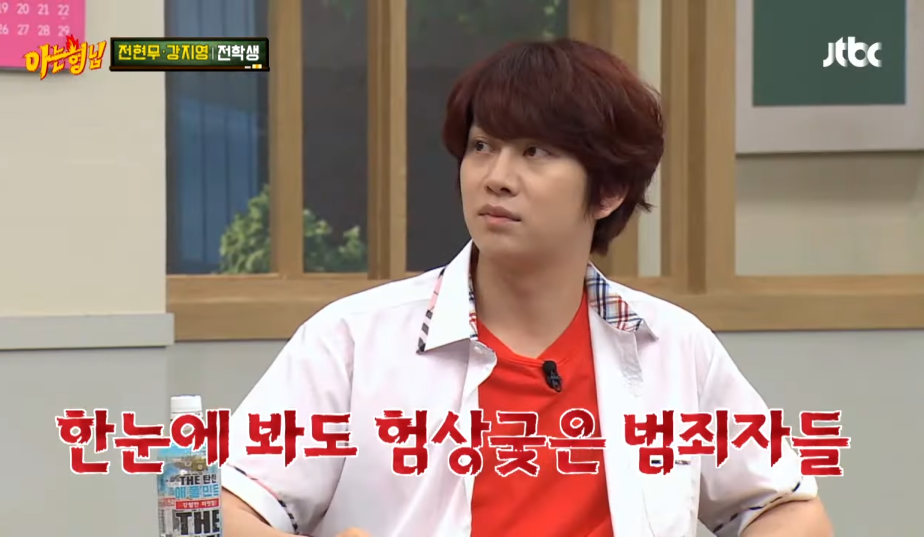 전현무 기자 시절 범죄자 인터뷰 썰ㅋㅋㅋㅋㅋㅋㅋㅋㅋㅋ | 인스티즈