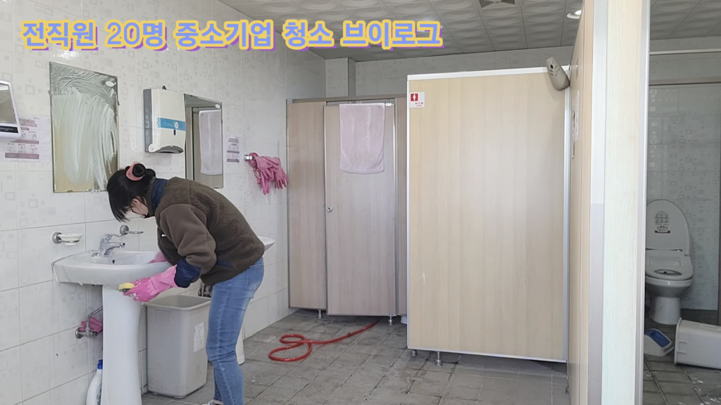 20명 중소기업 회사 청소 브이로그 | 인스티즈