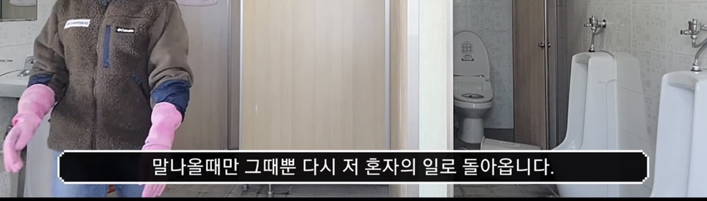 20명 중소기업 회사 청소 브이로그 | 인스티즈