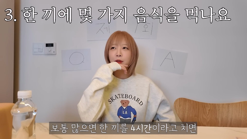 [쯔양 Q&A] "많이 먹으면 화장실도 많이 가나요?" | 인스티즈